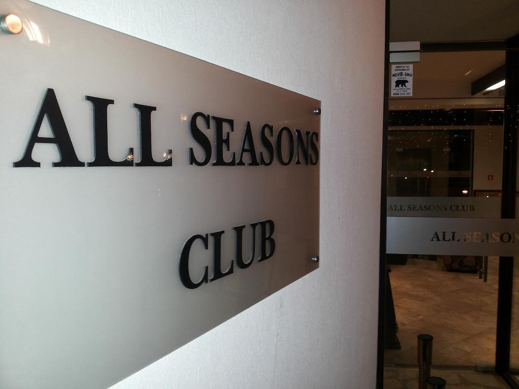 All Seasons Club Bansko Exterior photo